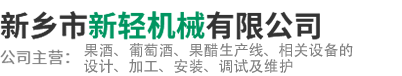 新鄉(xiāng)市原平水泥有限公司